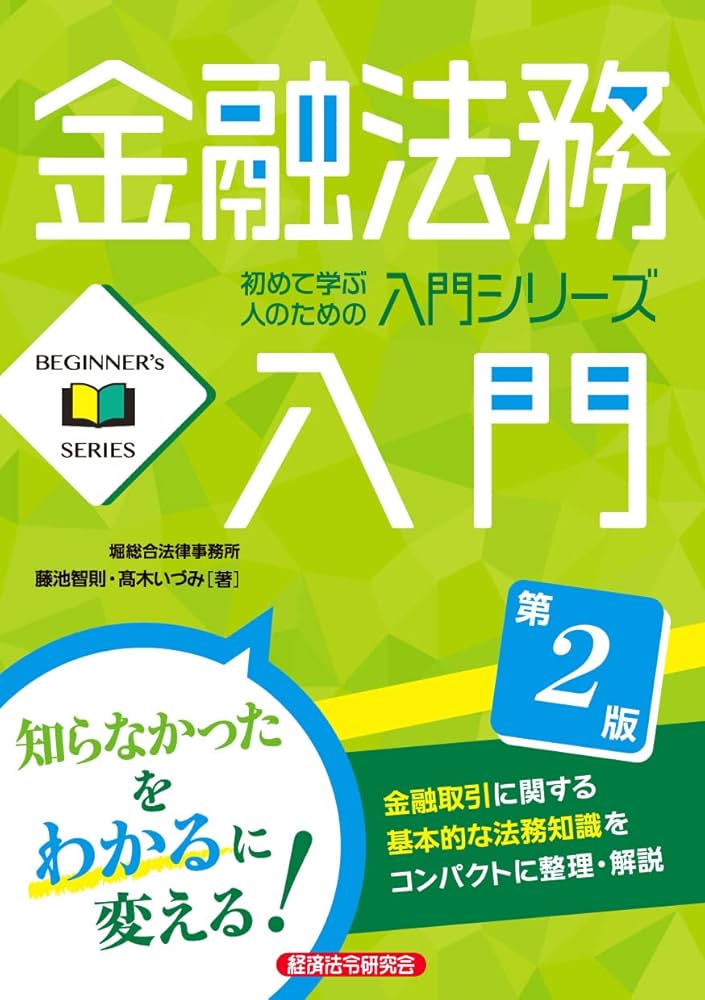 【中古】 証券２級練習帳/経済法令研究会/経済法令研究会 中古】 証券2級練習帳/経済法令研究会/経済法令研究会 7187.jpg